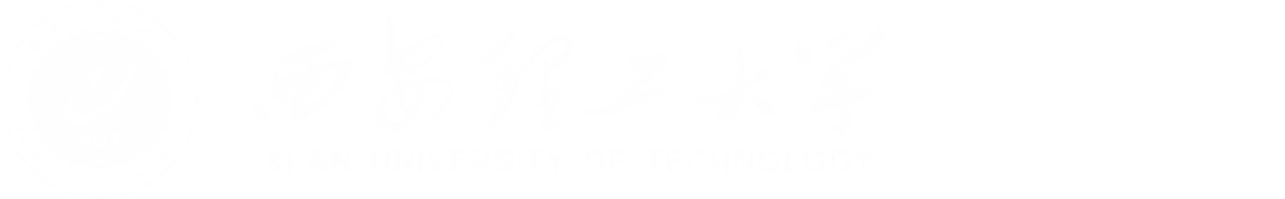 基建处2026